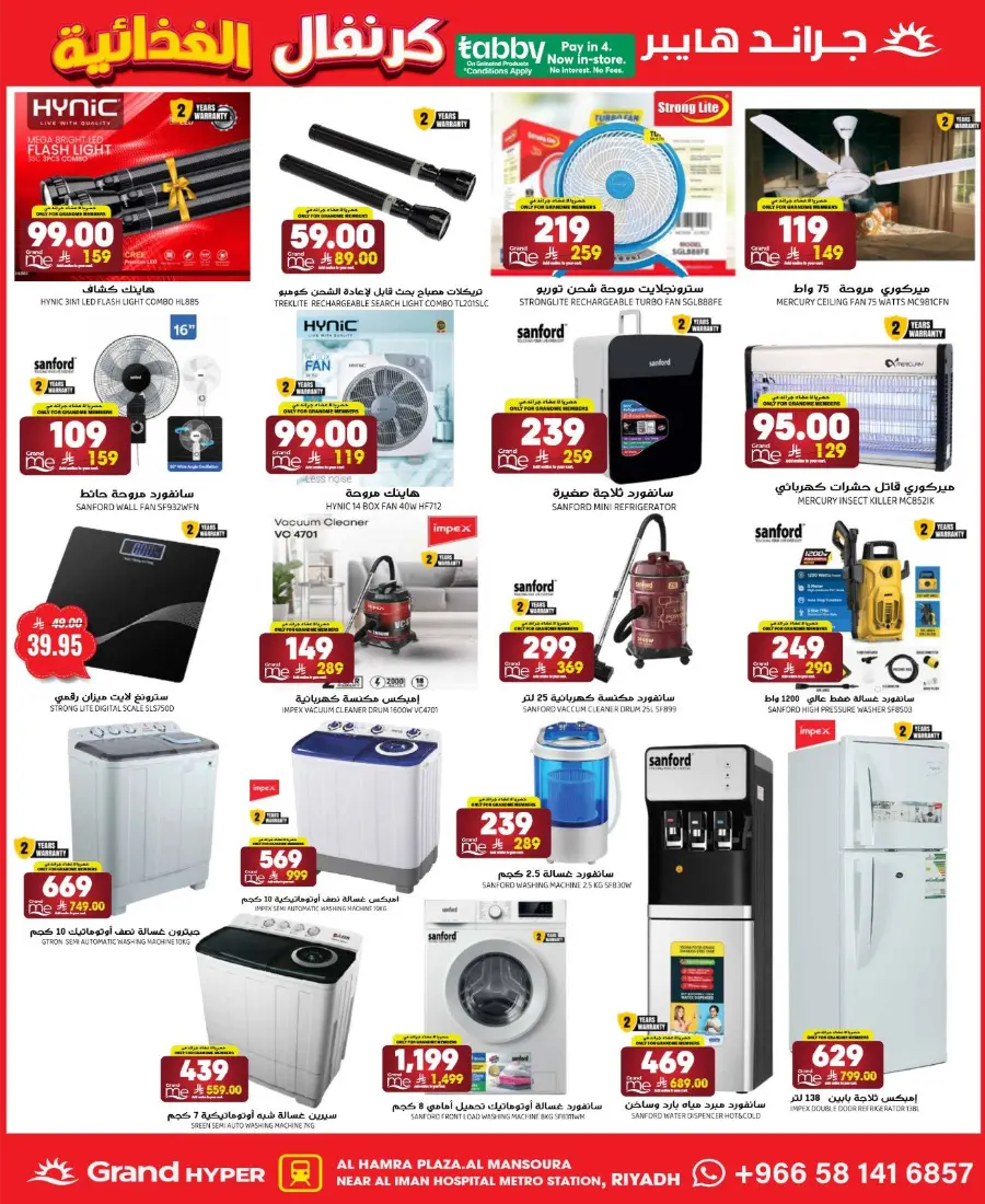 Grand Food Carnival In Grand Hypermarket Riyadh